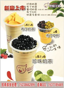 饮悦工坊 饮品新风尚引领者，品牌发展动态与餐饮管理咨询服务全面升级